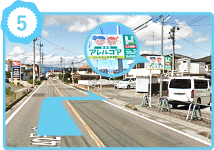 郡山駅方面からの道順5